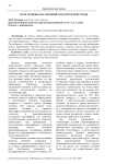 Роль зеленых насаждений для городской среды