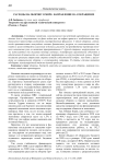 Расходы на оборону в мире: направление на сокращение