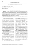 Вегетационный период сортов яровой мягкой пшеницы в условиях Восточного Казахстана