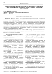 Обоснование необходимости внедрения информационной системы Microsoft Dynamics CRM в рекламное агентство ООО "Эверест"