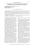 The importance of teaching different types of reading in foreign language to non-linguistic students