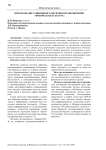 Проблемы дистанционного обучения по дисциплине "Физическая культура"