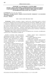 Решение задачи выбора содержания профессионально-прикладной физической подготовки направленного на развитие профессионально-важных психофизических качеств студента