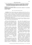Роль спортивного студенческого клуба высшего учебного заведения в решении задачи подготовки специалистов-организаторов физической культуры и спорта на селе