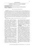 Влияние буддизма на скульптуру Японии