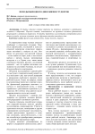 Походы выходного дня в жизни студентов