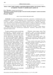 Роль самостоятельных занятий физической культуры и спорта в режиме учебно-трудовой деятельности