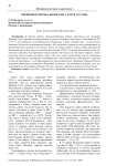 Внешняя политика князя Олега в 907 и 911 годы