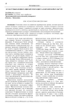 Культурные коннотации жёлтого цвета в китайской культуре