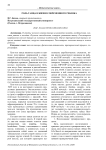 Роль танца в жизни современного ребенка