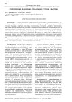 Постмодерн и потребление продуктов культуры