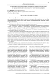 Особенности взаимосвязи эмоционального выгорания и удовлетворенности браком у мужчин и женщин