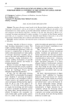 Internationalization of medical education: Voronezh Medical University in the context of global trends and perspectives