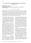 Контроль как обязательный компонент образовательного процесса вуза