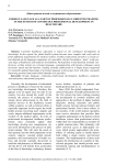 Foreign language as a part of professionally-oriented training in the system of continuous professional development in healthcare