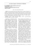 Dr. Amin J. Barakat and Barakat syndrome