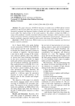 The language of preventive healthcare: coronavirus pandemic discourse