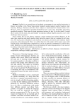 English for a Russian medical practitioner: challenges and benefits