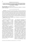 Анализ работы комсомольских организаций по выполнению правительственных задач по всеобщему обучению в период правления Н.С. Хрущева