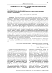 Упражняйтесь в дистанте: первые достижения и первые ошибки