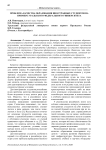 Проблема качества образования иностранных студентов на примере Уральского федерального университета