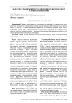 Качество зерна яровой мягкой пшеницы в зависимости от условий возделывания