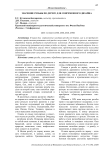 Значение резьбы по дереву для современного дизайна