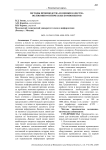Методы производства и оценки качества волоконно-оптических компонентов