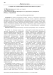 Сущность современного прокурорского надзора