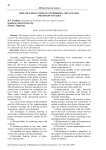 Distance education in universities: advantages and disadvantages
