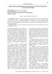 Обзор фотополимерных материалов для 3D печати методом стереолитографии