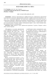Подготовка юриста 21 века