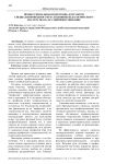 Профессиональная подготовка курсантов специализированного вуза и влияние педагогического мастерства на ее совершенствование