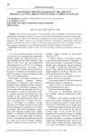 Knowledge, abilities and skills in the aspect of personal-activity approach of teaching a foreign language