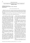 Characteristics of the production of logical problems in primary school
