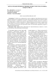 Автоматизация производственных процессов и роль человека в Индустрии 4.0