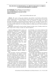 Специфика обучения профессионально-ориентированному чтению на иностранном языке студентов медицинских вузов