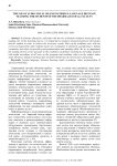 Использование аудиовизуальных средств при дистанционном обучении иностранному языку студентов фармацевтического факультета