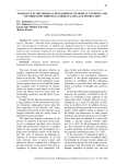 Tolerance in the personal development of medical students and its formation through a foreign language instruction