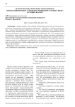 Обучение грамматике иностранного языка в неязыковом вузе