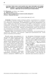 Лингвистическое и методическое обеспечение обучения иностранных студентов в медицинском вузе (на примере центра лингвистической подготовки ПИМУ)