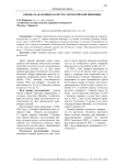 Оценка макаронных качеств сортов твёрдой пшеницы