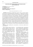Модернизация термокамеры для термообработки полуфабрикатов