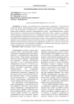Модернизация сепаратора молока
