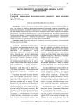 Творческий портрет Владимира Высоцкого: театр и кинематограф