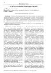 Культура как высшее проявление сознания
