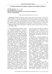 Размеры плодов сортовых калин в Республике Марий Эл