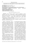 Преимущества современных образовательных проектов