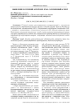 Выявление нарушений авторских прав: таможенный аспект