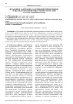 Незаконное задержание как основание привлечения к гражданско-правовой ответственности органов государственной власти